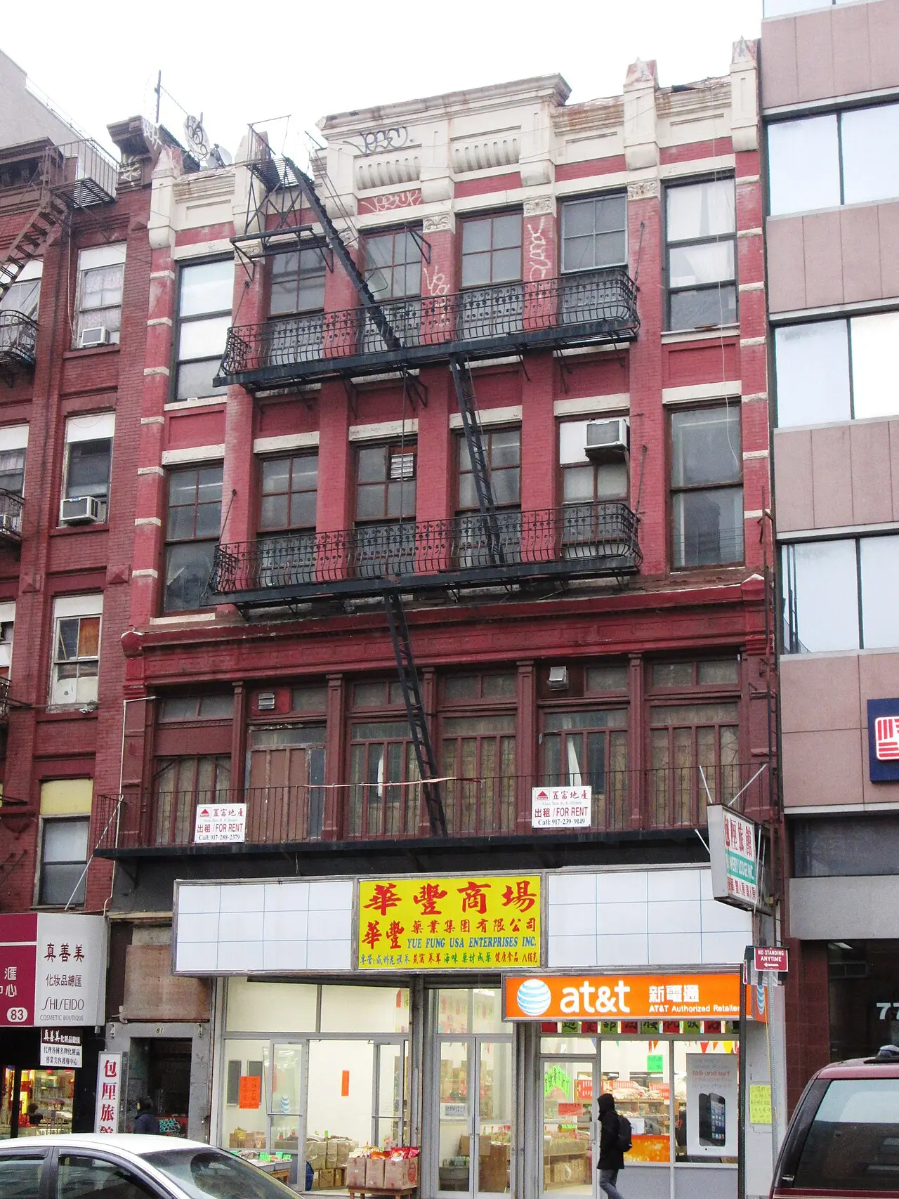 Hotel 50 Bowery, part of JdV by Hyatt
