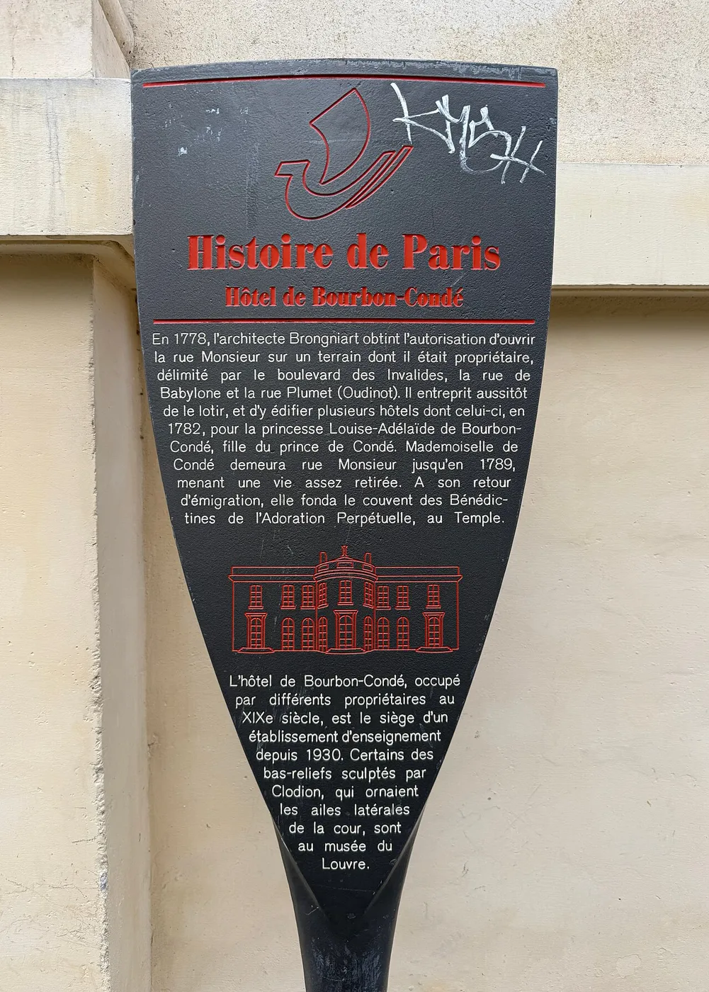 Hôtel Bourbon