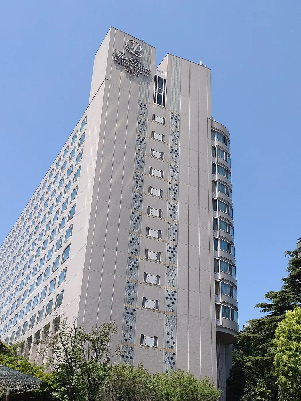 The Prince Sakura Tower Tokyo, Autograph Collection